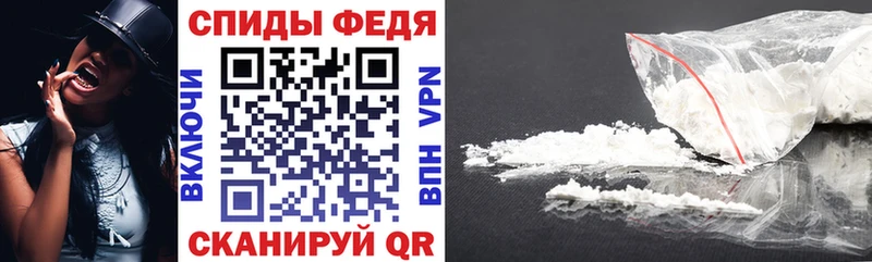 АМФЕТАМИН 98% Почеп