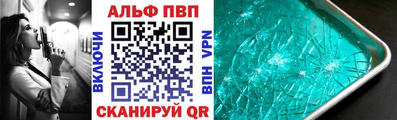 блэк спрут ТОР  Почеп  Alfa_PVP СК 