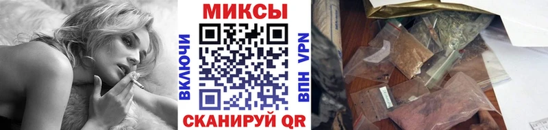 наркотики  Почеп  БУТИРАТ Butirat 