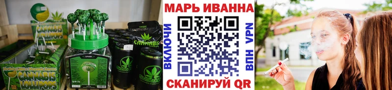 Печенье с ТГК конопля  Почеп 