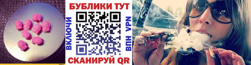 Экстази Cube  Почеп 