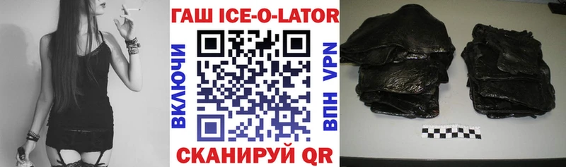 ГАШИШ VHQ маркетплейс какой сайт Почеп