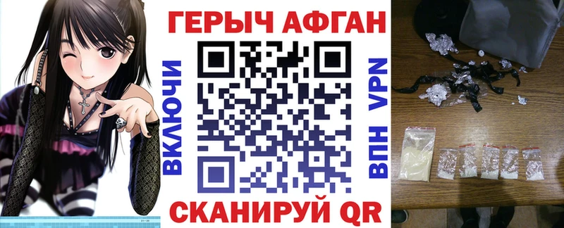 это формула  Почеп  Героин Heroin 