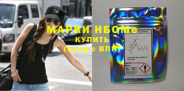 MESCALINE Алексеевка