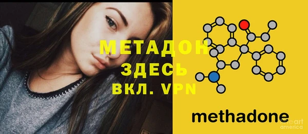 героин Абдулино