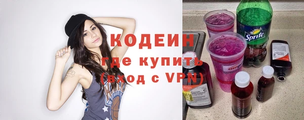 наркотики Абаза