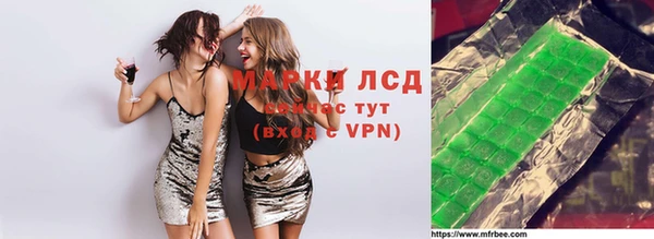 MESCALINE Алексеевка