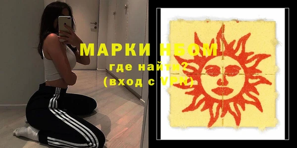MESCALINE Алексеевка