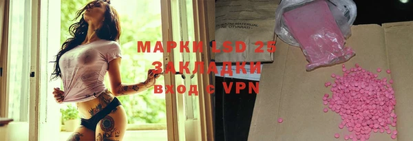 MESCALINE Алексеевка
