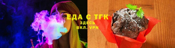 синтетический гашиш Абинск
