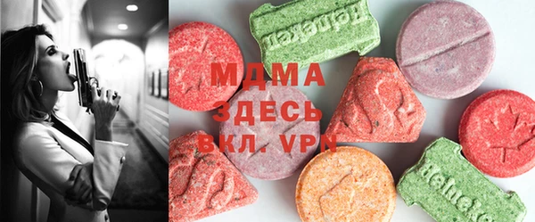 MESCALINE Алексеевка