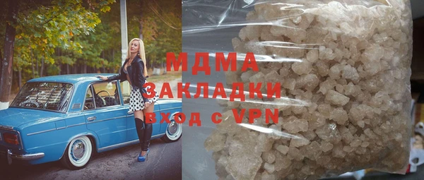 MESCALINE Алексеевка