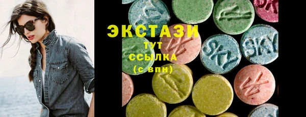 синтетический гашиш Абинск