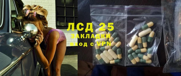 MESCALINE Алексеевка