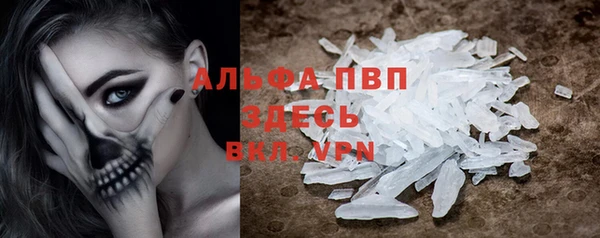 героин Абдулино