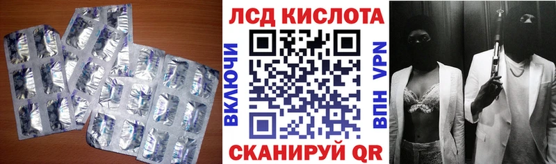 LSD-25 экстази кислота  ОМГ ОМГ ONION  darknet какой сайт  Почеп 