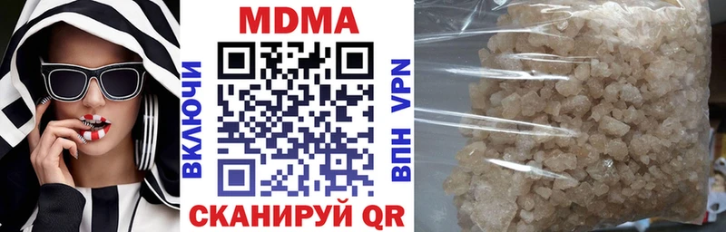 МДМА crystal гидра как зайти Почеп