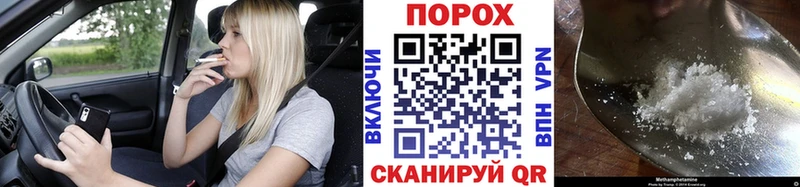 Метамфетамин Декстрометамфетамин 99.9% это наркотические препараты Почеп