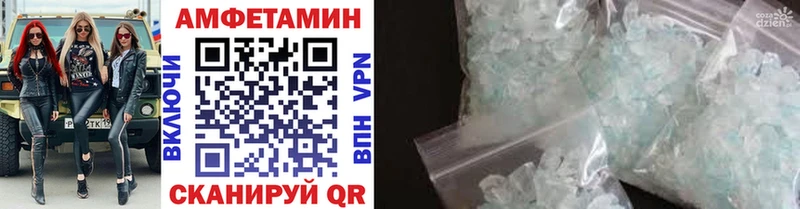 Метамфетамин винт Почеп