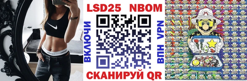 гидра маркетплейс Почеп Марки 25I-NBOMe 1,8мг
