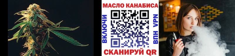 Дистиллят ТГК вейп  Почеп 